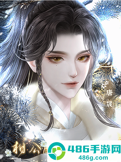 相公一枚田一亩手游