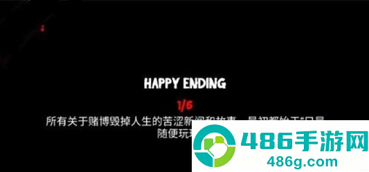 戒赌模拟器官方正版下载(皮卡布:停!)