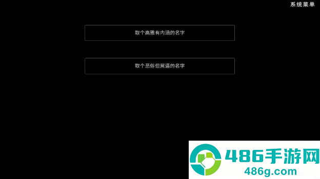 恋爱模拟器告白篇游戏