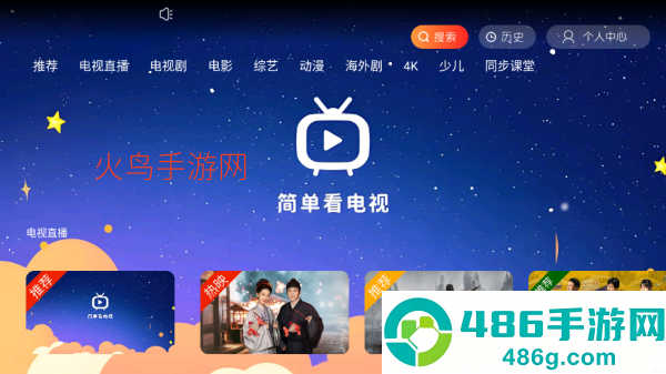 三角洲影视最新版本