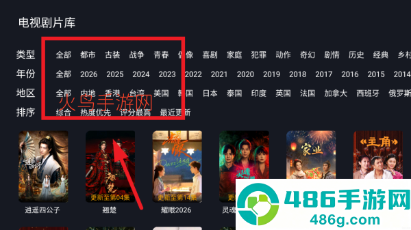 三角洲影视最新版本