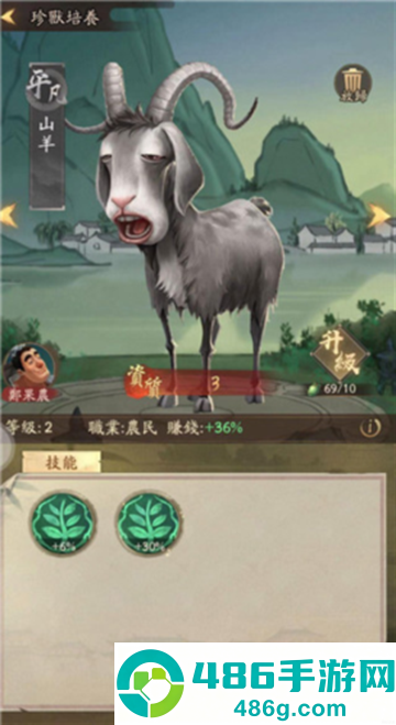 叫我大掌柜红包版