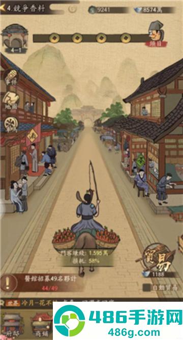 叫我大掌柜红包版