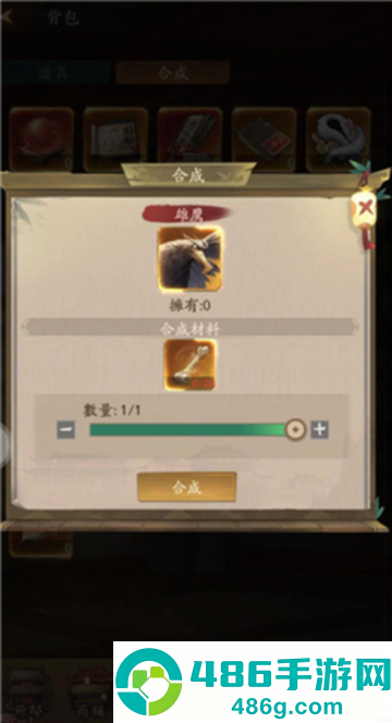 叫我大掌柜红包版