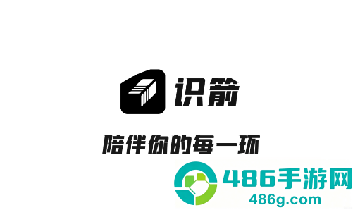 识箭app