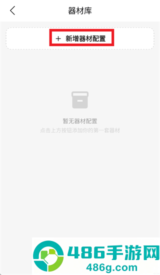 识箭app