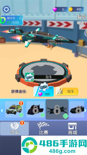 汽车人变形热血赛车下载安装