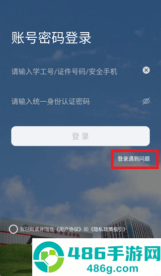 云上林建app