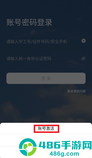 云上林建app
