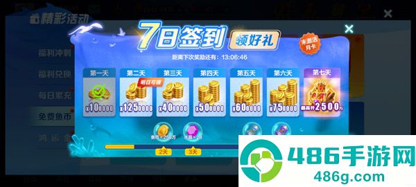 微乐捕鱼千炮版九游版