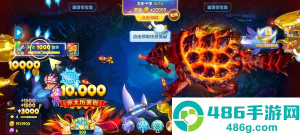 微乐捕鱼千炮版九游版