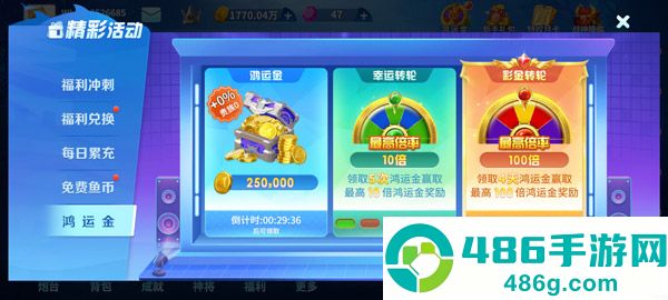 微乐捕鱼千炮版九游版