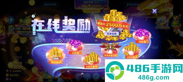 微乐捕鱼千炮版九游版