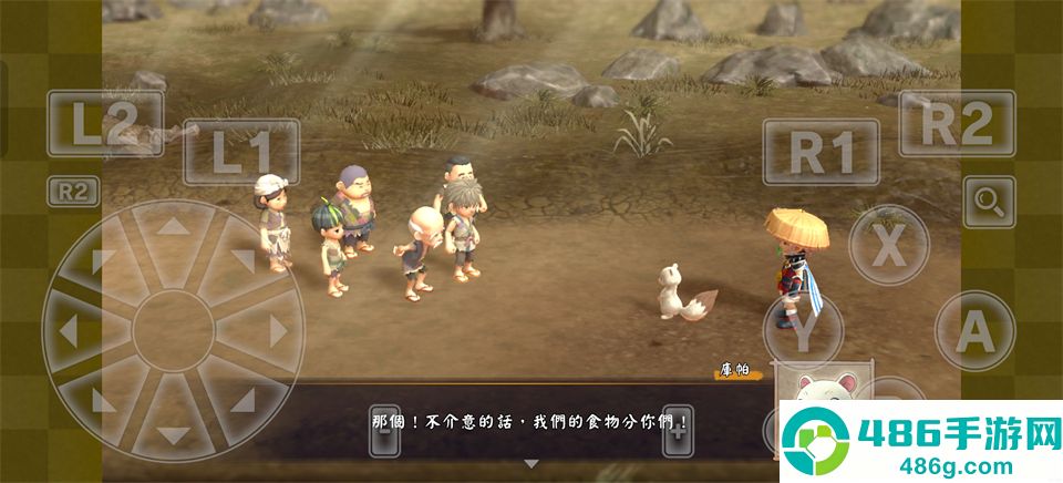 风来的希炼6手机版(ShirenTheWanderer6Plus)