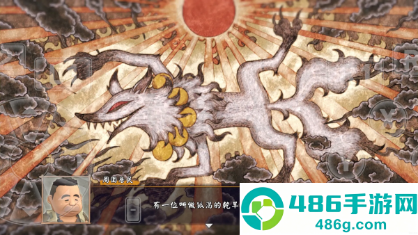 风来的希炼6手机版(ShirenTheWanderer6Plus)