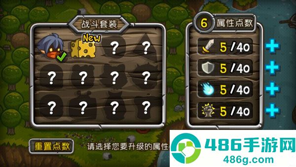 惊奇剑士手机版下载