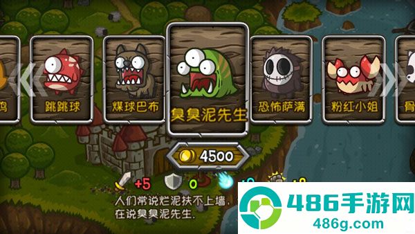 惊奇剑士手机版下载