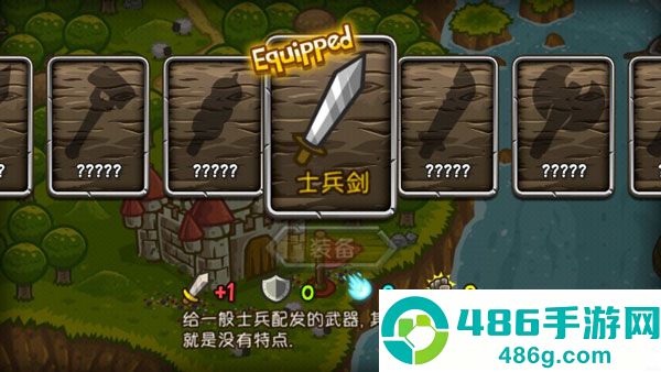 惊奇剑士手机版下载