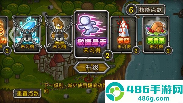 惊奇剑士手机版下载