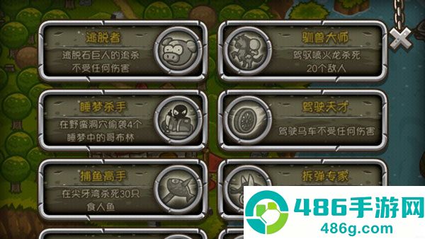 惊奇剑士手机版下载