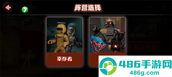 欢乐时光计划(国服)