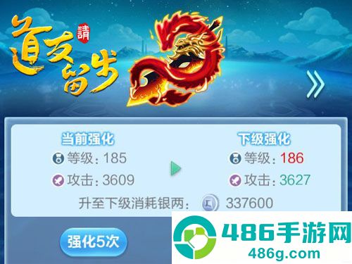 道友请留步九游版