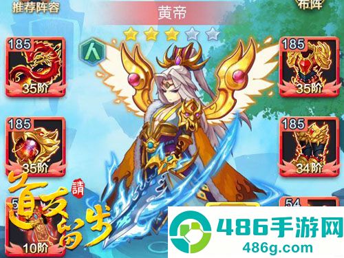 道友请留步九游版