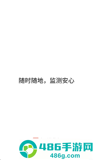 鱼跃普美康app