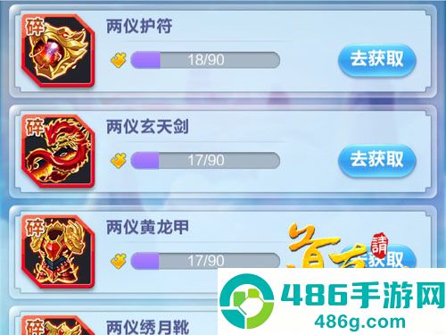 道友请留步九游版