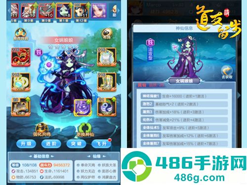 道友请留步九游版