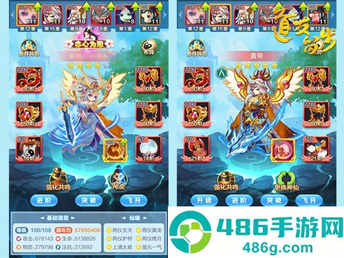 道友请留步九游版
