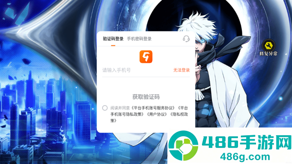 战灵游戏最新版