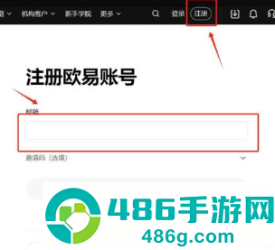数字货币cmc交易所官方下载