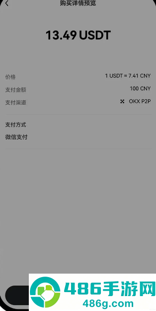 数字货币cmc交易所官方下载