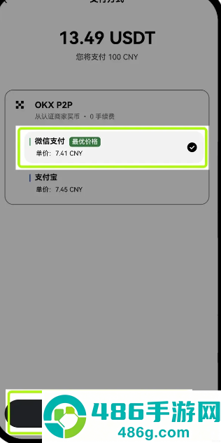 数字货币cmc交易所官方下载