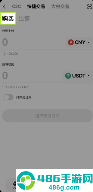 数字货币cmc交易所官方下载