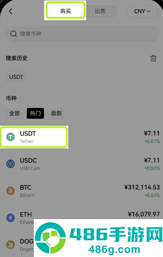 数字货币cmc交易所官方下载