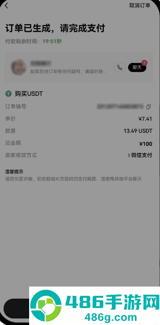 数字货币cmc交易所官方下载