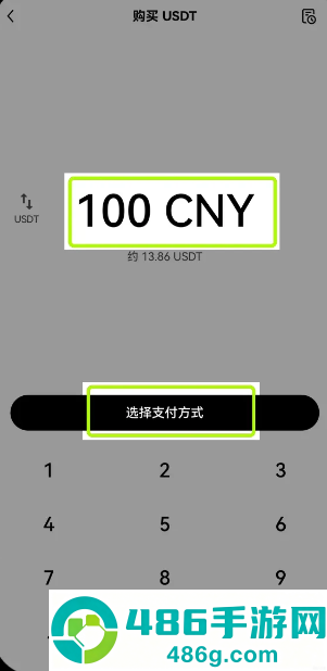 数字货币cmc交易所官方下载