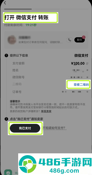 数字货币cmc交易所官方下载