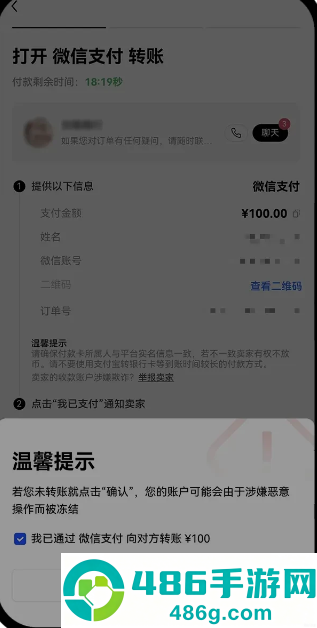 数字货币cmc交易所官方下载