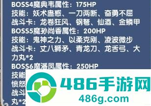 富豪闯三国手游