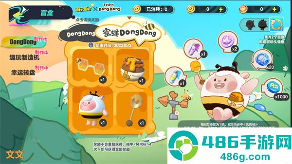 蛋仔抽奖模拟器2.0版本下载(蛋仔派对抽奖模拟器)