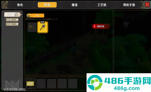 无径之林最新版游戏