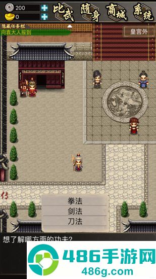 叫我锦衣卫下载