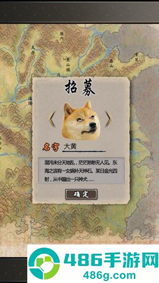 叫我锦衣卫下载