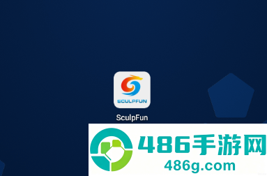 sculpfun官方正版下载
