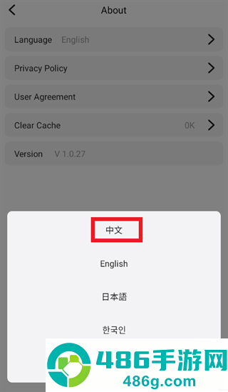 sculpfun官方正版下载