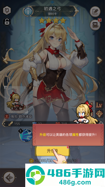马赛克英雄下载安装(马赛克英雄安装器)