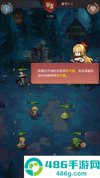 马赛克英雄下载安装(马赛克英雄安装器)